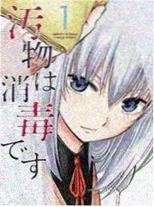 奇奇怪怪